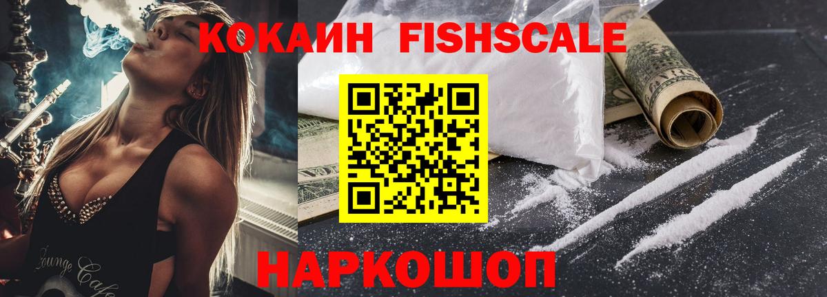 COCAIN Перу Нефтекамск