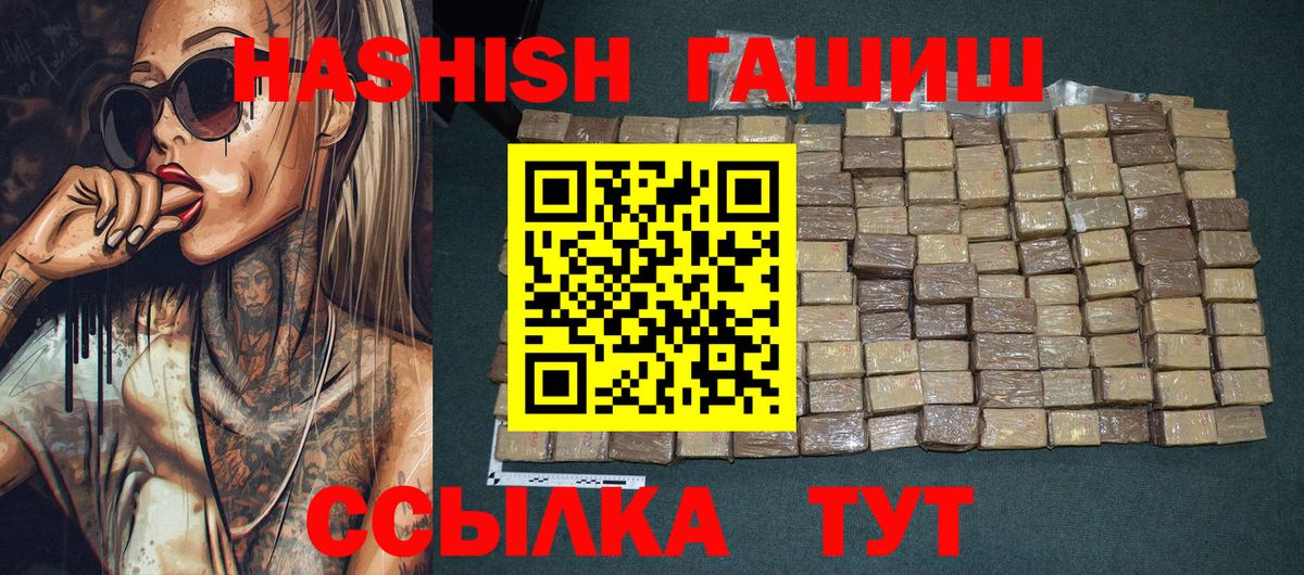 ГАШ Изолятор Нефтекамск