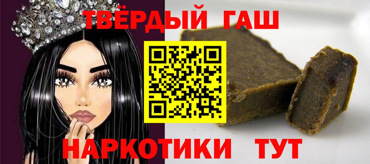 ГАШИШ  Гашиш ice o lator  Вход с VPN  ГАШИШ Cannabis  Нефтекамск 