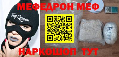 альфа пвп VHQ Заводоуковск
