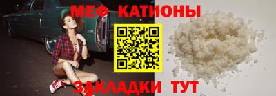 мяу мяу мука Заволжье