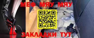 альфа пвп Донской