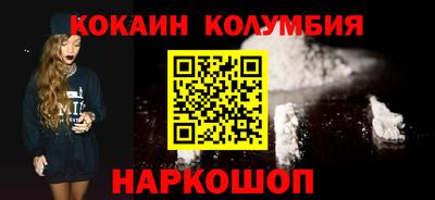 кокс Донецк