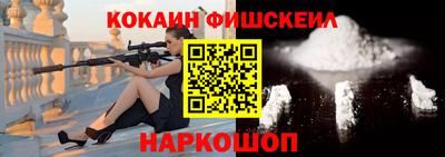 кокс Донецк