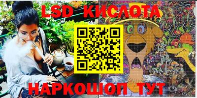 альфа пвп Донской