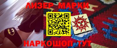 кокс Донецк
