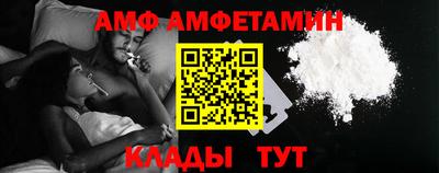 кокс Донецк