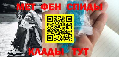 альфа пвп Донской