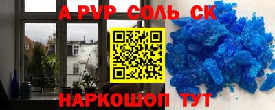кокс Донецк