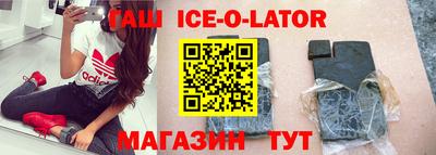 альфа пвп Донской
