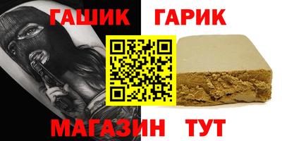 кокс Донецк