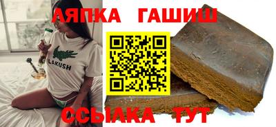 альфа пвп Донской