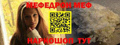 альфа пвп Донской