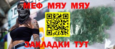 альфа пвп Донской