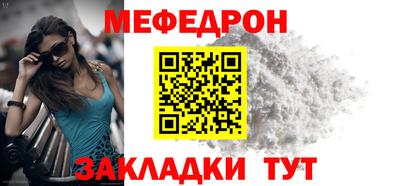 альфа пвп Донской