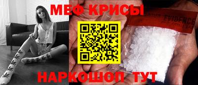 альфа пвп Донской