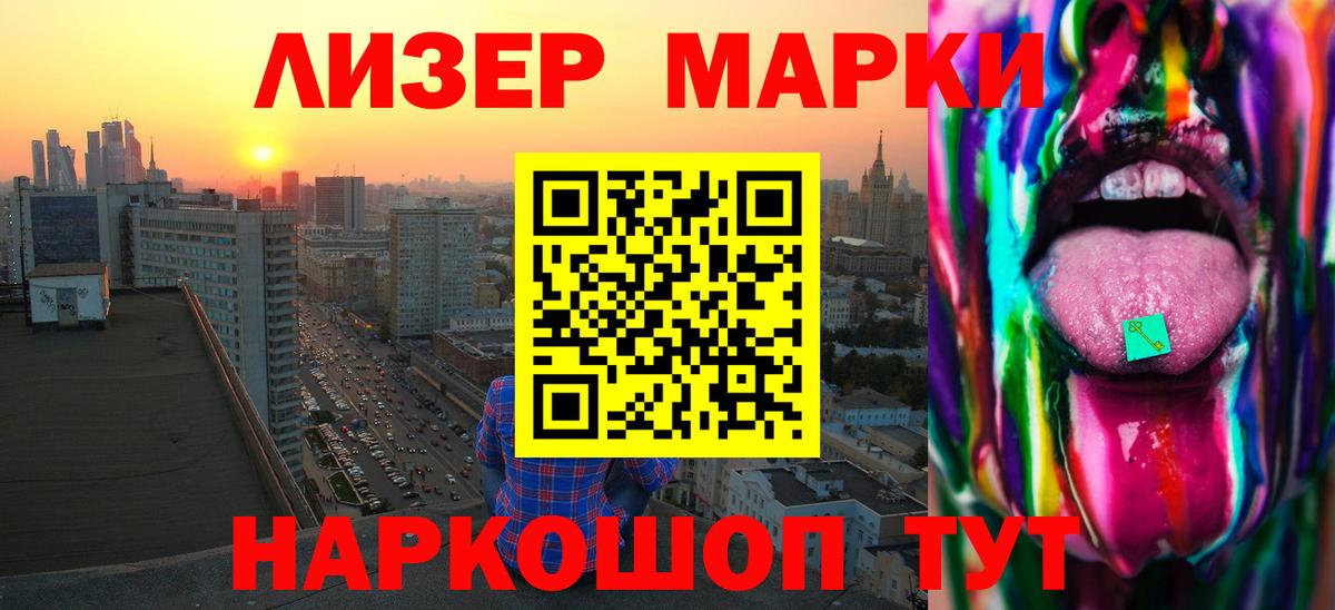 Лсд 25 экстази кислота Нефтекамск