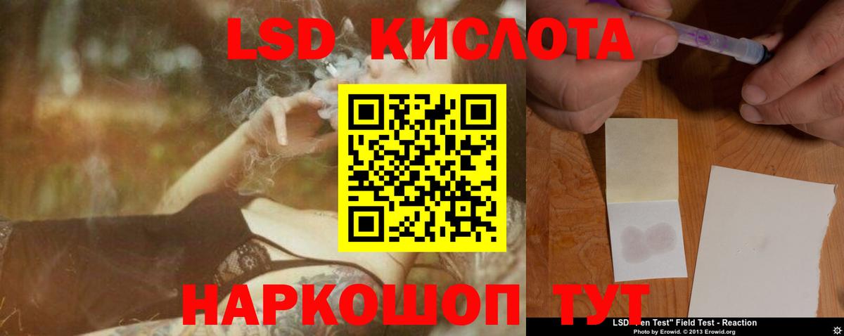 Нефтекамск  LSD-25 экстази ecstasy  Вход с VPN  Лсд 25 экстази  LSD-25 экстази кислота 