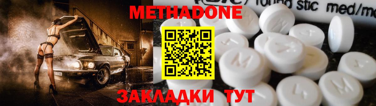 Бошки Шишки Нефтекамск