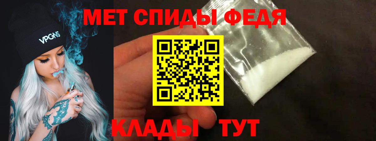 Метамфетамин витя  Метамфетамин витя  Нефтекамск  Вход с VPN 