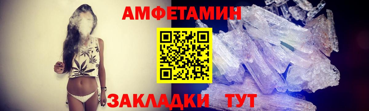 Первитин винт Нефтекамск