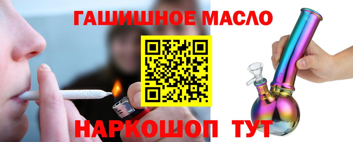 ТГК вейп Нефтекамск