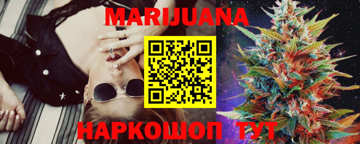 Бошки Шишки план Нефтекамск