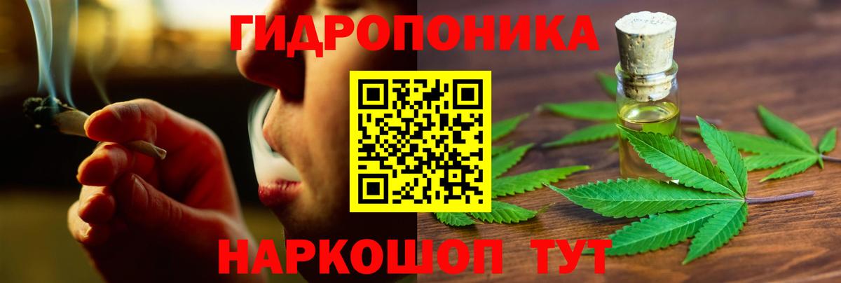 Меф   Марихуана  Нефтекамск  Alpha PVP СОЛЬ кристаллы  КЕТАМИН  Вход с VPN  Гашиш  Бошки Шишки  КОКАИН 