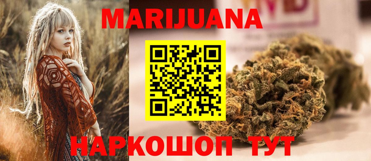 Марихуана Amnesia  МАРИХУАНА SATIVA & INDICA  Нефтекамск  Вход с VPN  Марихуана THC 21%  Шишки марихуана индика 
